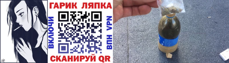 Купить закладку Конопля  МЕФ  ГАШ  Богданович