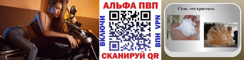Купить закладки  Богданович  Alpha-PVP Соль 