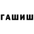 Меф мука Isma Gaytan