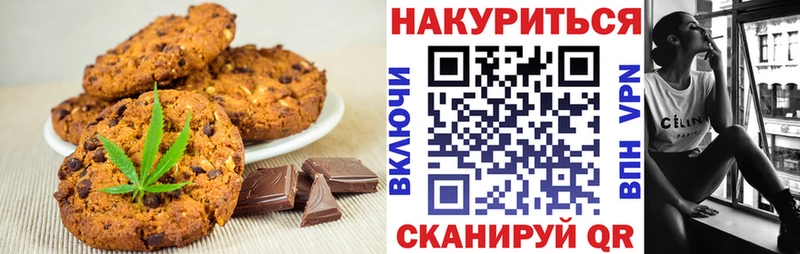 Еда ТГК конопля  Купить где  Богданович 
