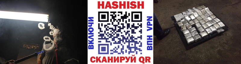 Гашиш Premium  Купить закладки  Богданович 