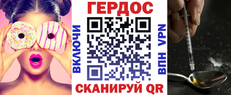 Купить закладки  Богданович  ГЕРОИН гречка 