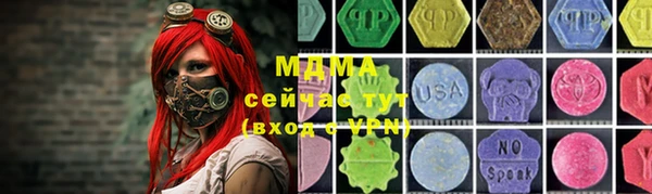меф VHQ Елабуга