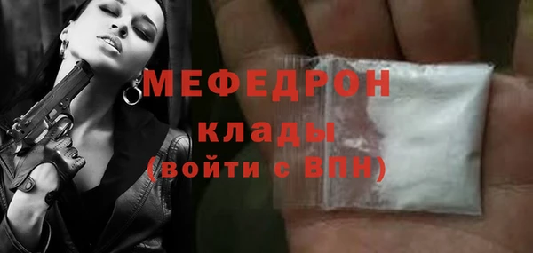 меф VHQ Елабуга