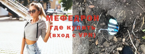 меф VHQ Елабуга