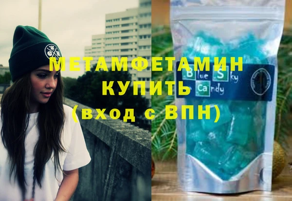 меф VHQ Елабуга