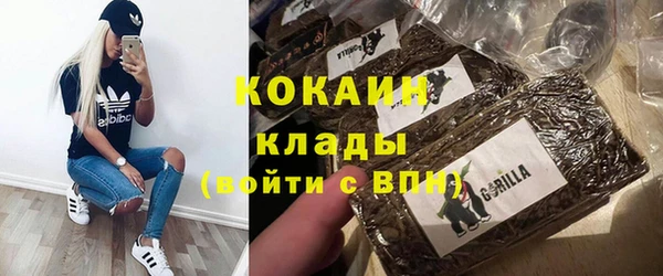 кокс Заволжск
