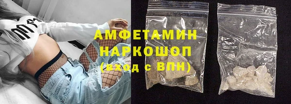 меф VHQ Елабуга