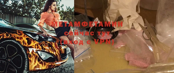 меф VHQ Елабуга