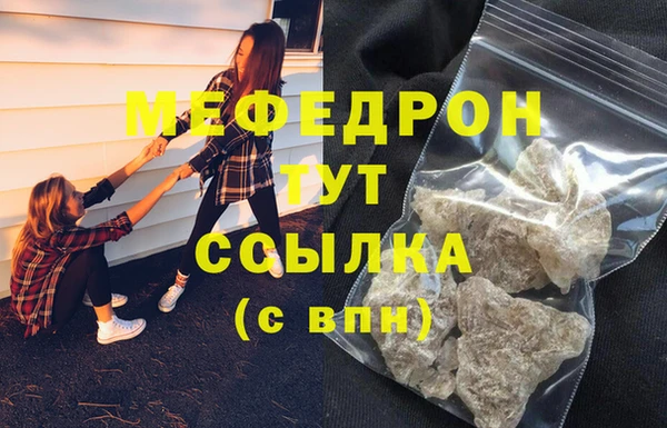 меф VHQ Елабуга