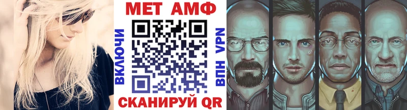 Купить где  Богданович  МЕТАМФЕТАМИН пудра 