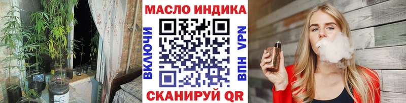 Купить  Богданович  Дистиллят ТГК вейп 